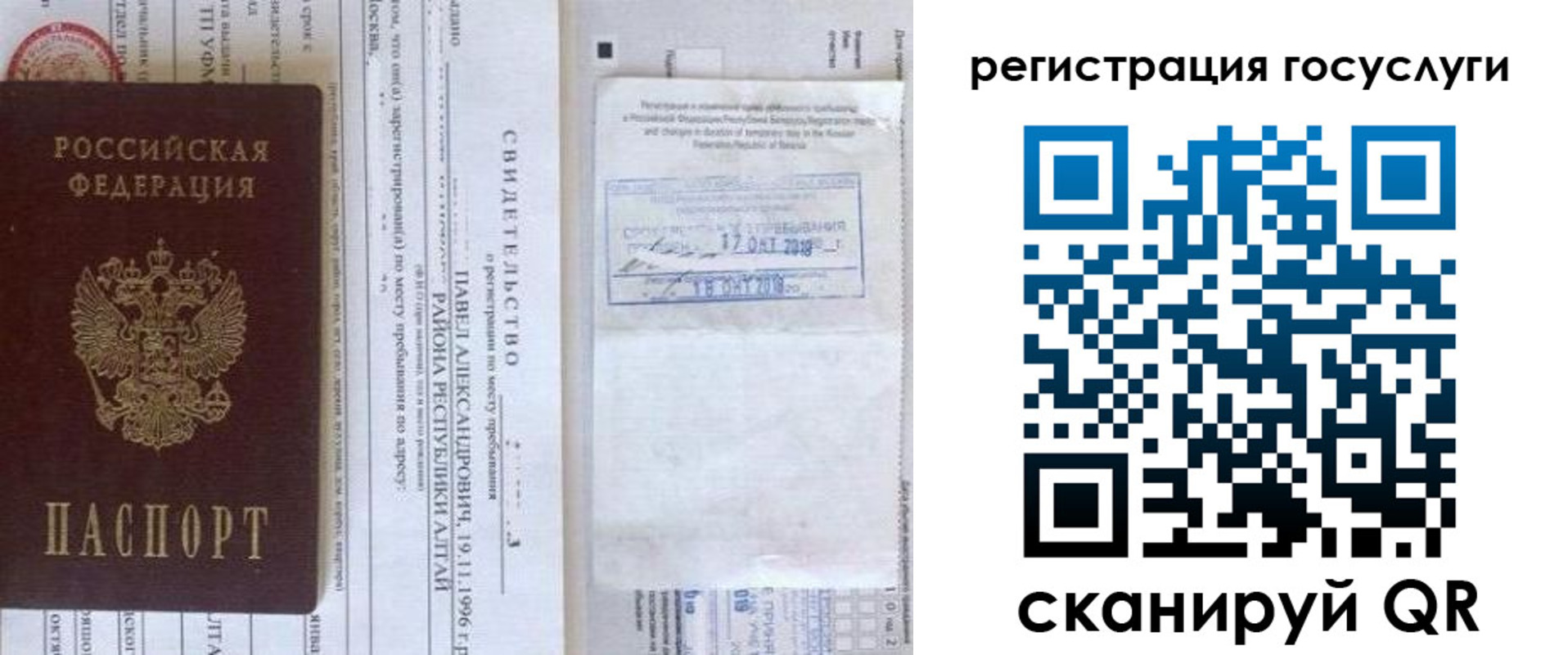 форма 3 в Советской Гавани